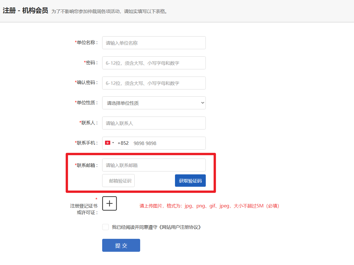 FOR-注册会员.png
