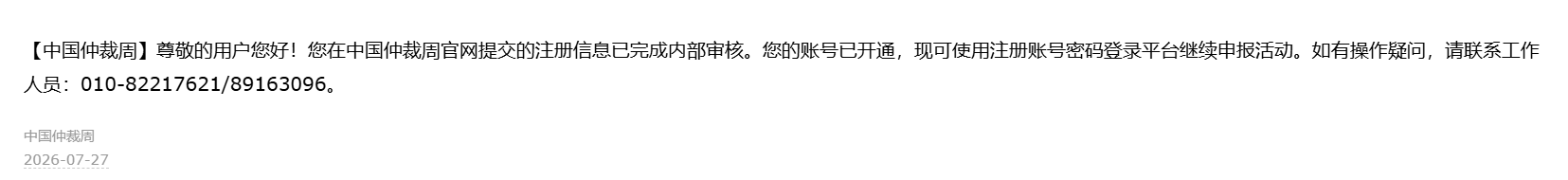 邮件审核.png