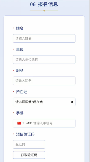 yd-详情报名.png